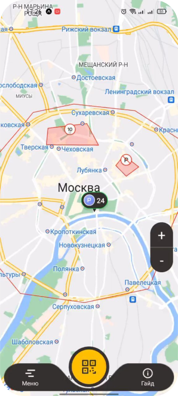 мобильное приложение Жираф